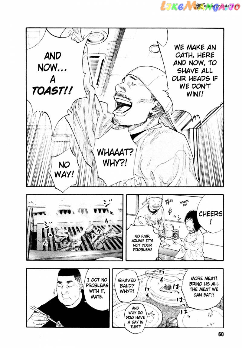 Real, Chapter 32 image 24